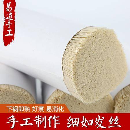 河北邯郸特产纯手工发酵空心龙须面挂面超细面线速食面条批发整箱