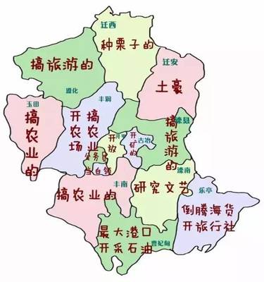 在“唐山吃货地图”中,曹妃甸美食=油炸黄花鱼?