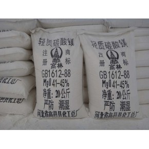 河北省高邑县化工总厂