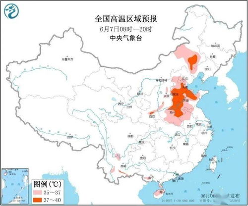 河北最新高温预警,41 通知来了,事关津贴发放