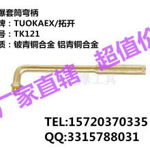 河北省泊头市西环工业区 供应产品