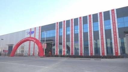 六维物流再添新彩,河北子公司盛大开业!
