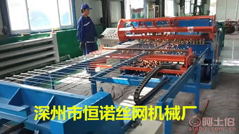 bs 220,价格,厂家,供应商,其他建筑及相关设备,深州市恒诺丝网机械厂 热卖促销