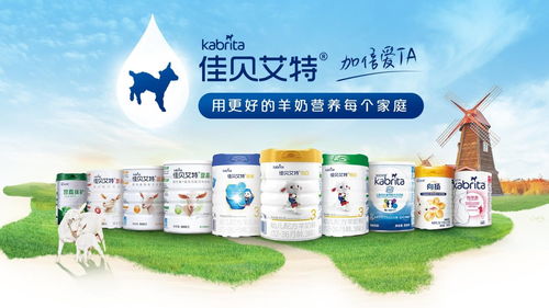 澳优乳业2022年业绩公告 羊奶粉业务连续5年市场销售份额占比超6成凤凰网河北 凤凰网